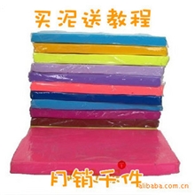 厂家直销无毒环保益智软陶泥彩陶泥陶土1件起批