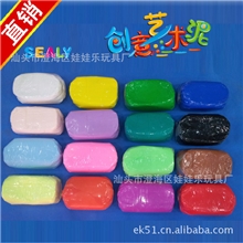 厂家直销一公斤1000G超轻粘土手足印泥太空泥创意艺术泥