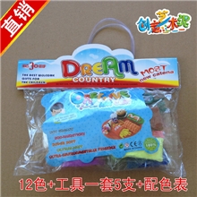 手挂袋12色+工具最便宜套装厂家超轻粘土轻质泥3d彩泥太空泥