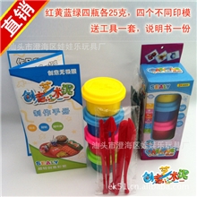 工厂批发超轻粘土4色彩盒装瓶装精装创意泥配工具说明书