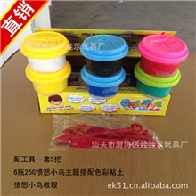 精装超轻粘土厂家6色彩盒装808A(diy)瓶装配工具超轻粘土