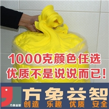 方象益智生产1千克超轻粘土纸粘土跳跳Q泥彩泥超轻橡皮泥厂家直销