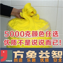 方象益智生产5千克超轻粘土纸粘土跳跳泥彩泥超轻橡皮泥厂家直销