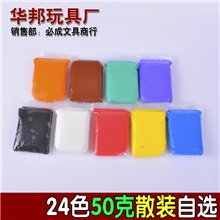 泥泥密探超轻粘土柔软安全易调色50克袋装工厂直销