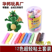10克12色方便装超轻粘土厂家直销幼儿园教学专用套装批发