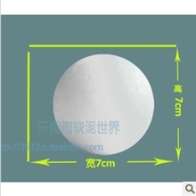 5cm超轻粘土彩泥配件eps泡沫球作品填充物
