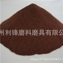 【厂家】高温镀铱棕刚玉高量保质各种型号郑州利锋AP80