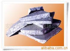 安阳鑫海冶金专业生产稀土硅镁合金（球化剂）