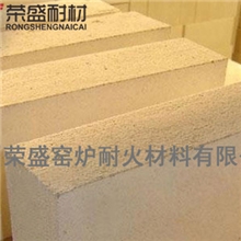 莫来石聚轻隔热砖，郑州荣盛窑炉耐火材料厂家，耐火砖生产厂家