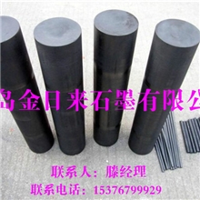 高纯电极石墨棒、石墨板、石墨舟、石墨坩埚、石墨碳板