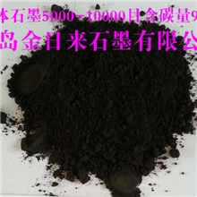 鳞片石墨粉2000目含碳量80-99.95%（厂家直销，质量保证）