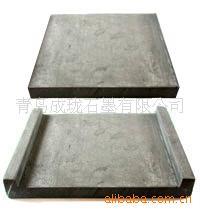 供应石墨推舟板