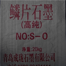 南墅石墨矿鳞片石墨粉3000目、5000目、