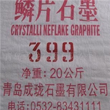供应石墨-399#300目、600目、800目1200目5000目10000目