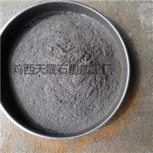 鸡西厂家直销鳞片石墨石墨微粉