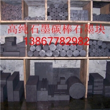石墨碳棒模具石墨电脉冲石墨高纯石墨石墨片50*40*3mm
