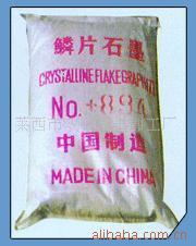 最专业的厂家石墨