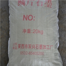 供应润滑用天然鳞片石墨粉