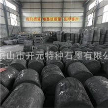 供应优质等静压石墨