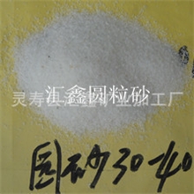 供应质感砂园粒砂汉白玉砂砂