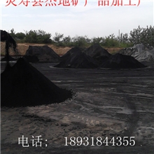 供应生铁粉18931844355