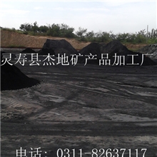 【专业品质】供应河北灵寿配重铁砂18931844355