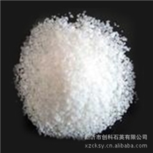 高纯石英砂新沂市创科石英有限公司供应石英砂