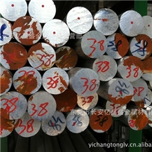 6061非标铝棒&Phi;46