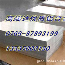 7075航空铝板高硬度7075航空铝板厂家7075航空铝板防锈性能