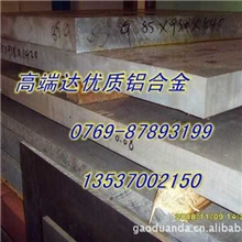 供应70757050进口铝板铝板厂家