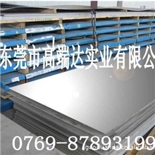 供应超硬模具铝7050铝板7050超硬铝板价格