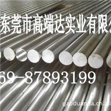 广东7075超硬铝板7075-t6大直径铝棒规格7075进口铝板