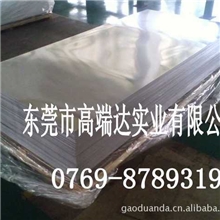 厂家直供LC4超硬铝板LC4合金模具铝板价格