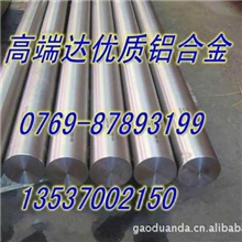 供应7075超硬铝厂家7075铝板7075铝棒