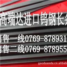 f10钨钢精磨棒F10高硬度钨钢圆棒F10富士钨钢大直径钨钢棒