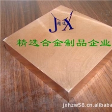 供应H70环保黄铜板【H90黄铜板】【H96黄铜板】进口H65黄铜的性能