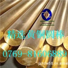 日本进口C2680黄铜板&ldquo;C3604高导电黄铜管&rdquo;C3603耐腐蚀黄铜板