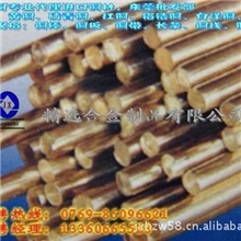 C36000进口易车削黄铜圆棒①C36000冷铆日本铅黄铜①进口环保黄铜