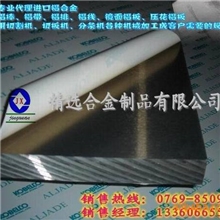 QC-7进口硬铝合金的价格QC-10高耐磨铝合金板