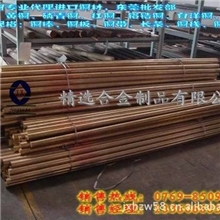 供应&ldquo;H62黄铜线&rdquo;&ldquo;H62黄铜扁线&rdquo;【C3604全硬黄铜线】