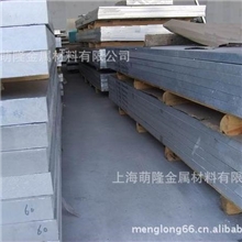 供美国7075铝板|铝合金7075T6|进口7075-T651铝棒|7075-T6铝板