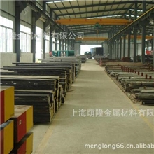 现货17-4PH17-7PHSUS63022052507S31803SUS631进口模具钢