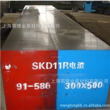 DC53、SKD11、1.2379、SLD、SLD8、DC11、D2、ASSAB88模具钢