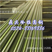 厂家供应45#冷拉圆钢