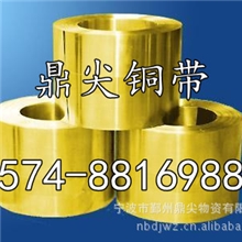 天津供应H59黄铜板宁波H59黄铜棒广东H59黄铜排