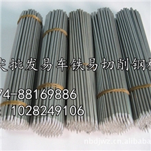 宁波鼎尖供应1214易车铁1214易切削钢1214易切削棒