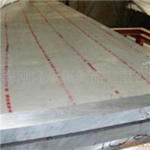 铝合金5006-H16铝板/铝棒/铝卷