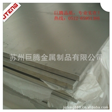 江苏诚信供应6061铝板、6061铝棒，质量可靠，价格实惠【可零割】