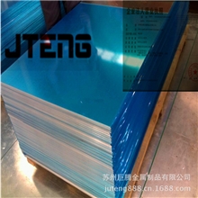 现货直销国标5052铝板，5052铝棒，请到【巨腾】巨腾供应