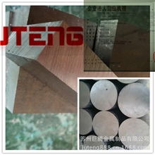 供应优质7A04铝板，进口国产铝板7A04，7a04铝棒，可零割